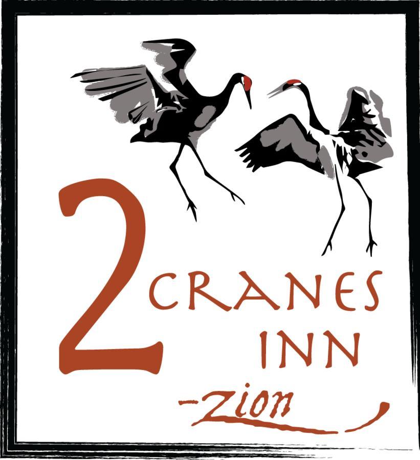 2 Cranes Inn - Zion Rockville Zewnętrze zdjęcie